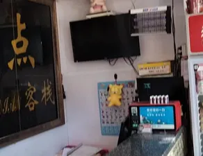 Shenyang Foot Point Inn - Image 4