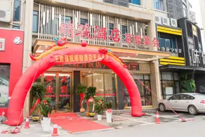 NingXiangQingJunJiuDian - Image 5