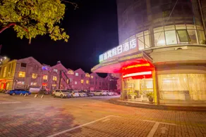 Tuwo Holiday Inn (Ningguo Municipal Government Bus Station) - Image 2