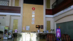 Zhilin Hotel - Image 4