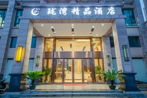 Longwan Boutique Hotel - Image 5
