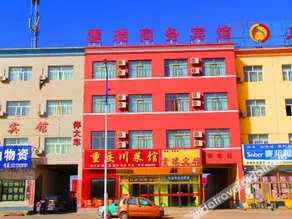Yun Rui - Image 1