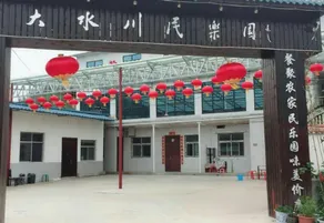 Dashui Chuanmin Park Hotel - Image 3