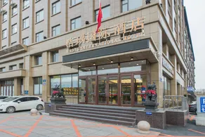 Haoyu International Hotel - Image 3