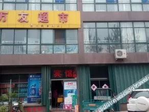 Jushuitai Hotel (Weifang Zhiyuan) - Image 5