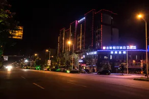 Suining Jijian Holiday Hotel - Image 2
