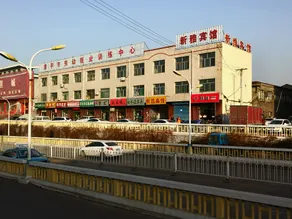 Yuanping Xinya Hotel - Image 3