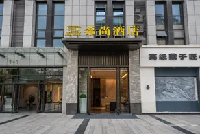 Dazhou Xishang Hotel - Image 2