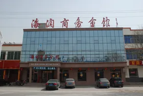 multiplication table Boutique Hotel (Yucheng Yuxing North Street) - Image 3