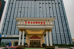 Vienna International Hotel (Suining Jiankuncheng) - Image 2
