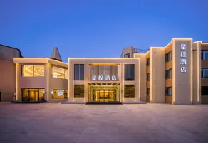 Starway Hotel (Tangshan Sun City Branch) - Image 2