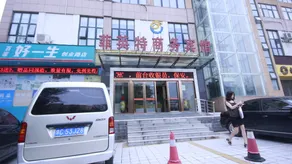 Luoyang Puhua Hotel - Image 4