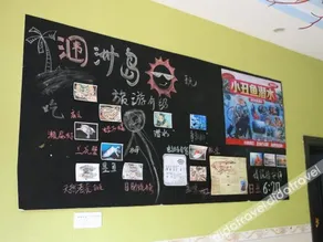 Haixinsha Inn - Image 2