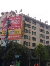 Xingren Xiangnan Hotel - Image 4