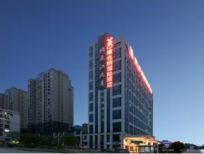 Vienna International Hotel (Liupanshui Shuicheng) - Image 2