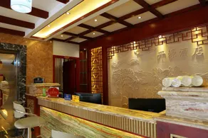 Midu Kaiyuan Hotel - Image 5