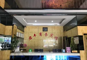 Yijin - Image 2