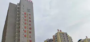 Hua Tai Jin An International Hotel - Image 1