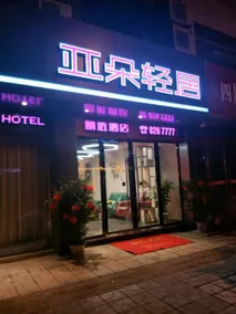 Muxi Hotel - Image 2