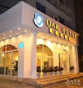 Oak Hotel (Chengdu Jiuyanqiao Chuanyin) - Image 2