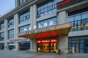 Xuhe Grand Hotel - Image 3
