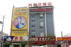 Thank Inn Hotel Shandong Weihai Wendeng Wenshan Road - Image 5