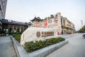 Peninsula International Hotel - Image 2