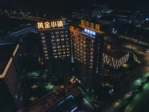 Banyan International Apartment (Dongguan Golden Town) - Image 2