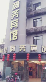 haotinghotel - Image 2
