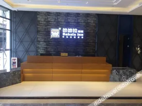Guangzhou Babala Hotel - Image 4