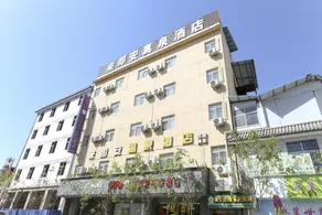 Laiji'an Zhenquan Hotel - Image 1