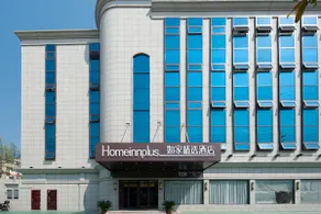 Home Inn Plus Bengbu Municipal Government - Image 3