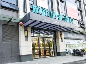 City Convenient Nanning Haiji Xing Hotel - Image 5