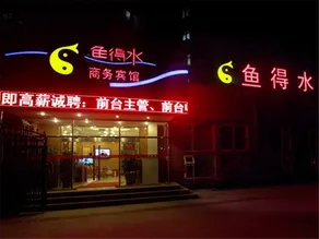 Yijia Hotel (Urban Management Vocational School Changsha Road) - Image 4
