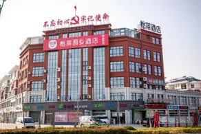 Elan Hotel Suining Railway Station Store - Image 2