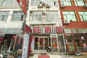 Linyi Longwang Hotel - Image 3