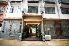 Xishuo Yuanzi Hotel - Image 4
