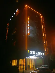 Yiting Hotel - Image 4