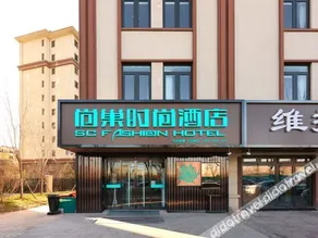 Shangchao Fashion Hotel - Image 5