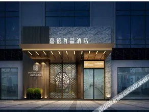 Jiaxi King Hotel - Image 5