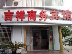 Zhenyuan Hotel - Image 5