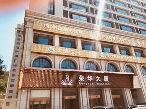 Yanlv Ronghua Hotel - Image 3