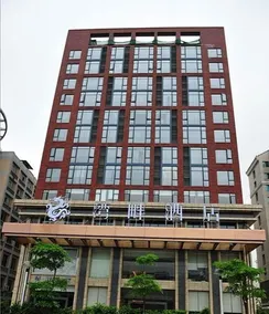 Bayview Hotel (Dongguan Guomao Center Xiping West Station) - Image 2