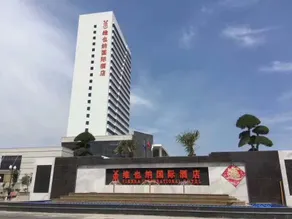 Vienna International Hotel, Jining, Shandong - Image 2