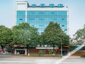 Xuanwei Meihuan Hotel - Image 5