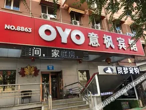 Yifeng Hotel - Image 4