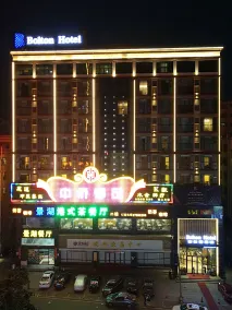 Belton Hotel (Shenzhen Songgang Yanchuan Culture Plaza) - Image 5