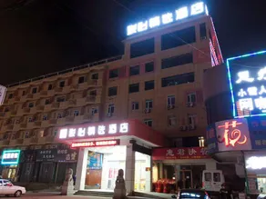 Jun Hotel Shandong Yantai Development Zone Jinshatan - Image 2