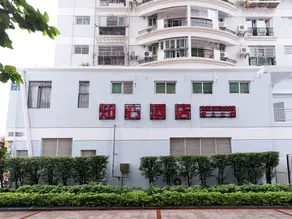 GreenTree Alliance Hotel Xiamen University Shimao Strait Towe - Image 4