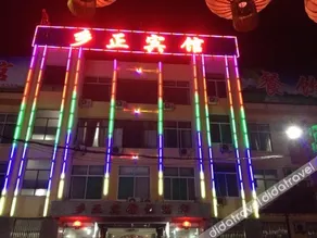 Xiangzheng Hotel - Image 4